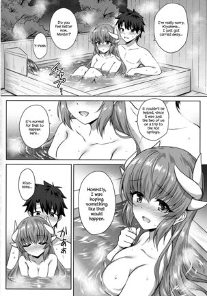 Kiyohime Onsen - Page 17