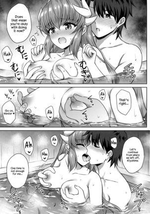 Kiyohime Onsen Page #18