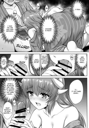 Kiyohime Onsen Page #10