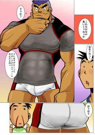 Nichijou Hakaiteki Ossan #1 - #2 Page #32