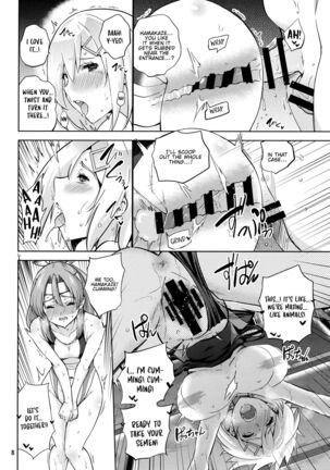 Kyouei Mizugi na Zuihou-chan to Hamakaze-san to. | Zuihou and Hamakaze in Racing Swimsuits. - Page 10