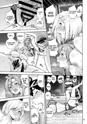 Kyouei Mizugi na Zuihou-chan to Hamakaze-san to. | Zuihou and Hamakaze in Racing Swimsuits. - Page 23