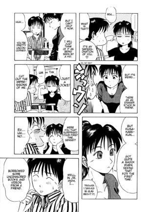 Kyoukasho ni Nai!V2 - CH17 - Page 15