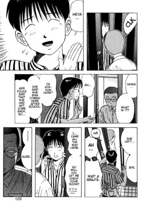 Kyoukasho ni Nai!V2 - CH17 - Page 5
