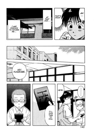 Kyoukasho ni Nai!V2 - CH17 - Page 16