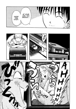 Kyoukasho ni Nai!V2 - CH17 - Page 17