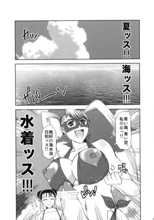 Kaku Musume Futa Suka Sairoku Page #49