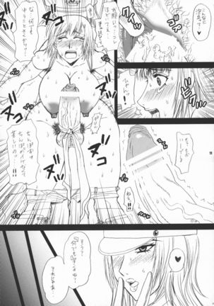 Kaku Musume Futa Suka Sairoku Page #73