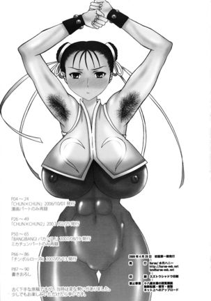 Kaku Musume Futa Suka Sairoku Page #2