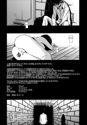 Gekishin San  Firing Pin 3 - Page 41