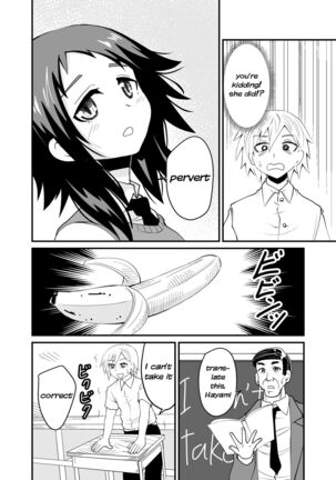 5-sen Yen Deshite Morau Hanashi - Page 10