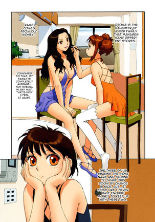 Mai No Heya Vol1 - Room13 - Page 1