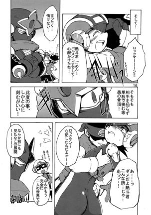Dark Hole Page #15