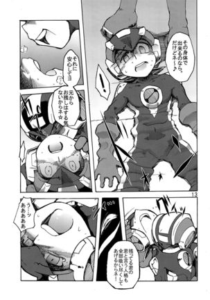 Image 4277057