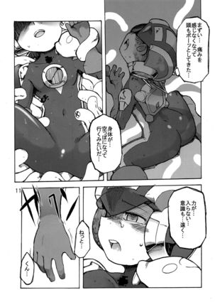 Image 4277055