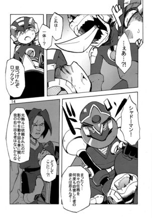 Dark Hole Page #13