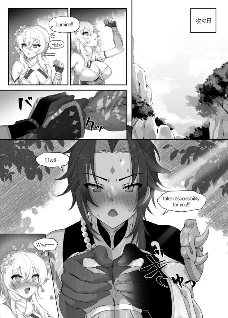 呪いでもいい