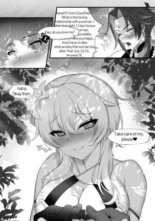 呪いでもいい Page #22