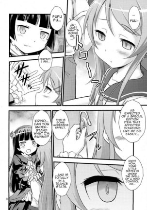 Little Sister Hypnosis Page #7
