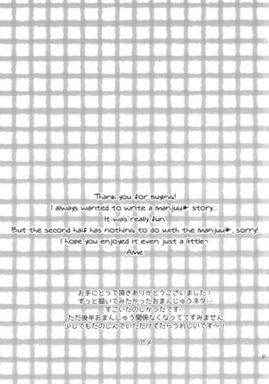 Sonnani XX Shinaide | Don't XX So Much Page #20
