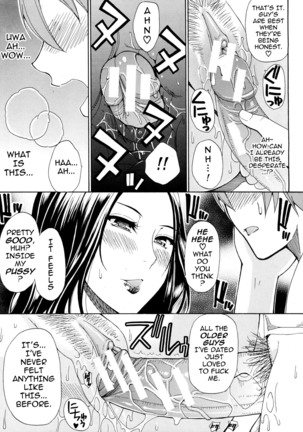 Tada Koishikute, Aitakute... Page #140