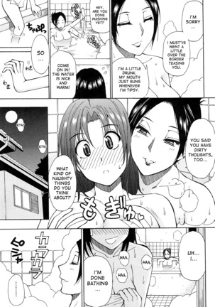 Tada Koishikute, Aitakute... Page #198