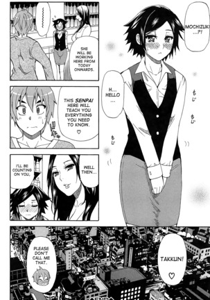 Tada Koishikute, Aitakute... Page #219