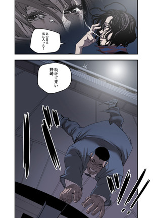 ハニートラップ 1-4 Page #47