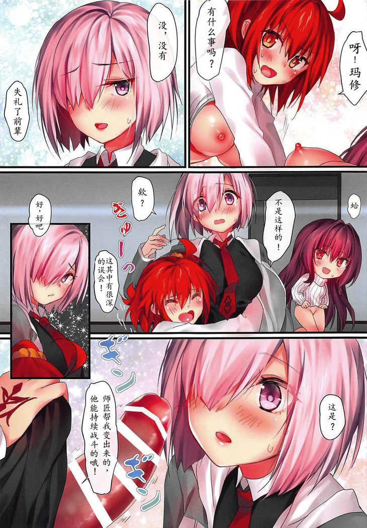 Carnival 10-Omae ga Motomeru no wa Kono Yari ka?