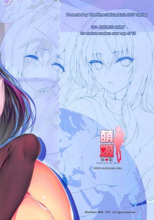 Carnival 10-Omae ga Motomeru no wa Kono Yari ka? Page #24
