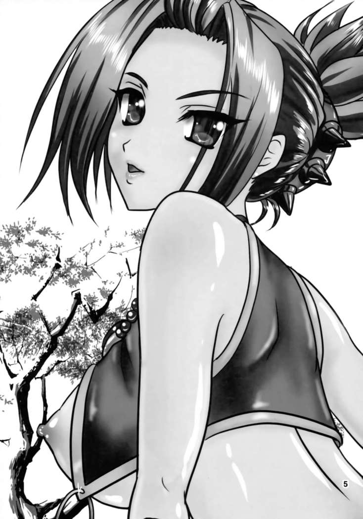Harugasumi