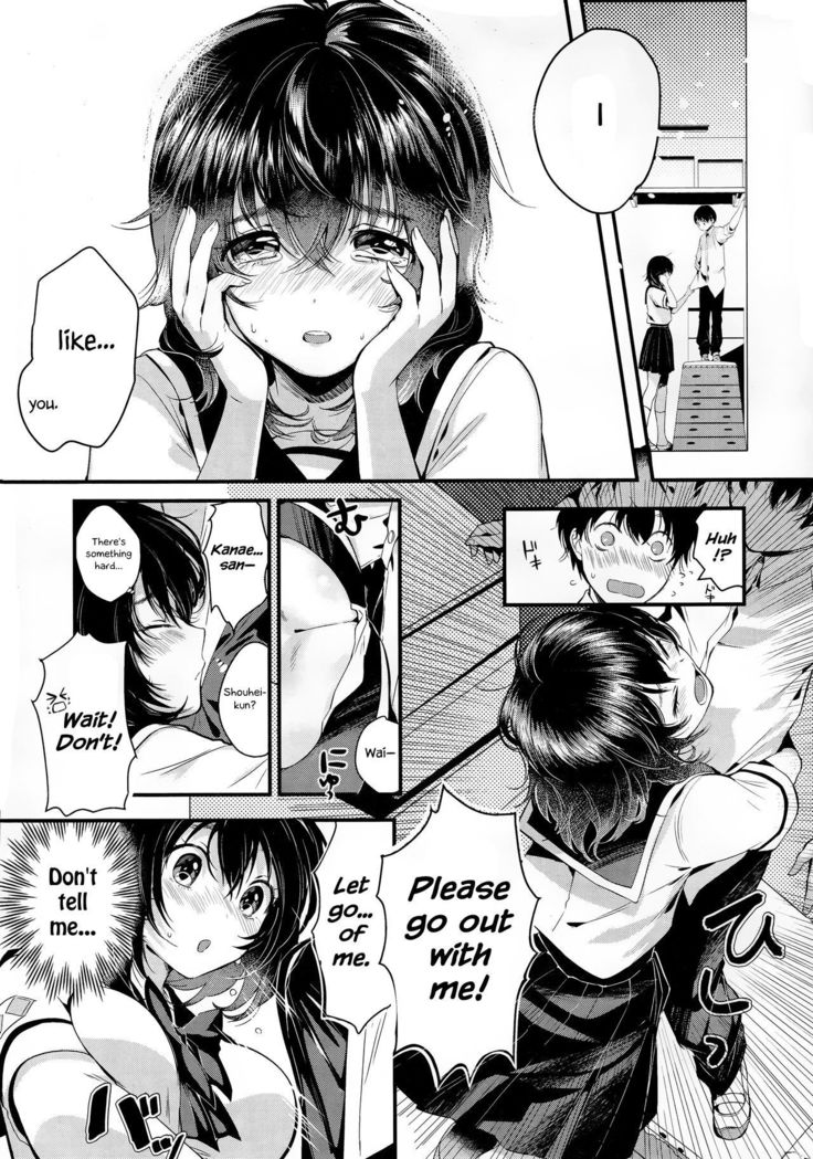 Unmei no Kokuhaku | The Destined Confession