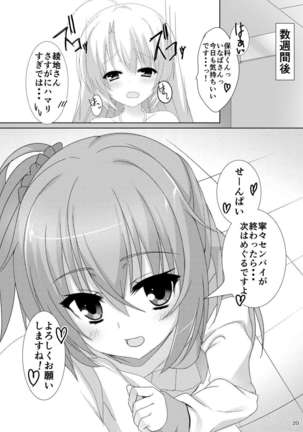 Meguru no Daisuki na Senpai-tachi. Page #18