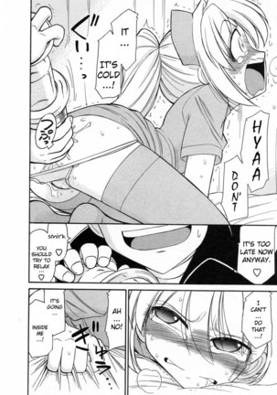 Narikiri 9 Page #10