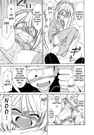 Narikiri 9 Page #15
