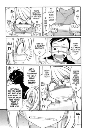 Narikiri 9 - Page 7