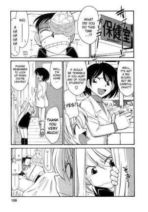 Narikiri 9 - Page 3