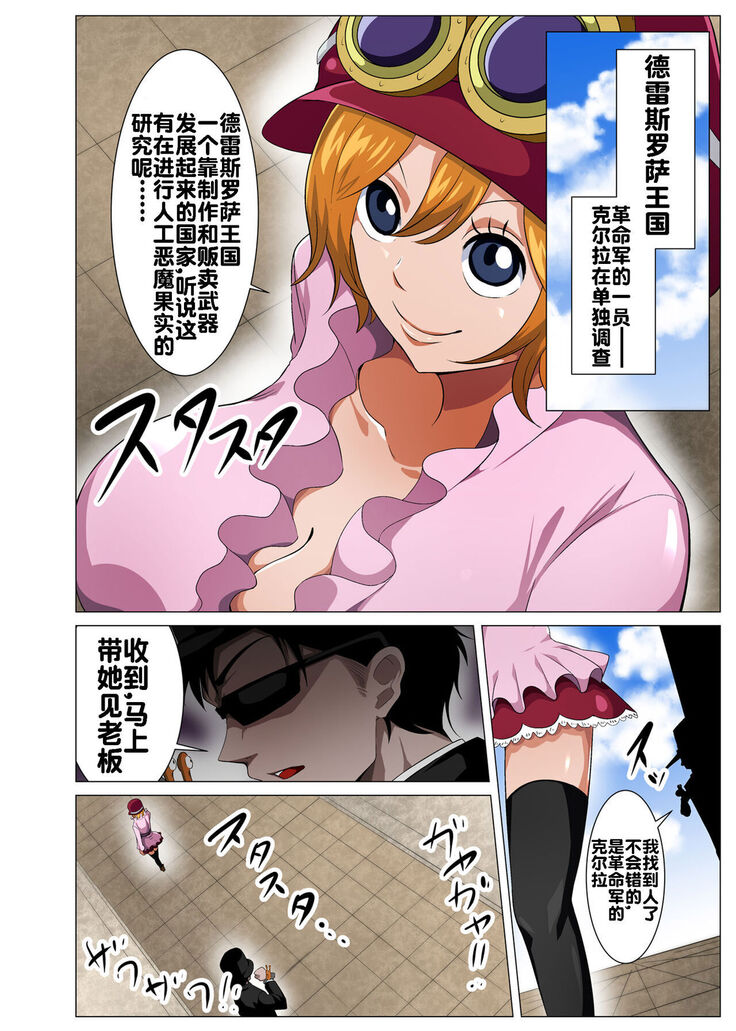 Nerawareta Moto Dorei no Bakunyuu Musume