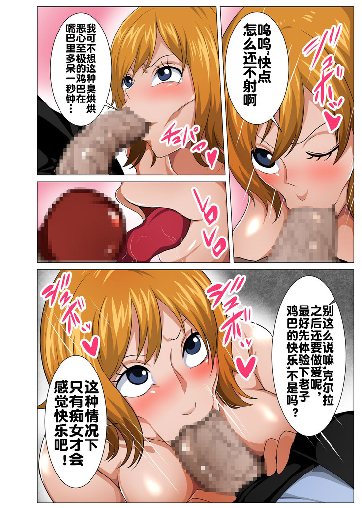 Nerawareta Moto Dorei no Bakunyuu Musume