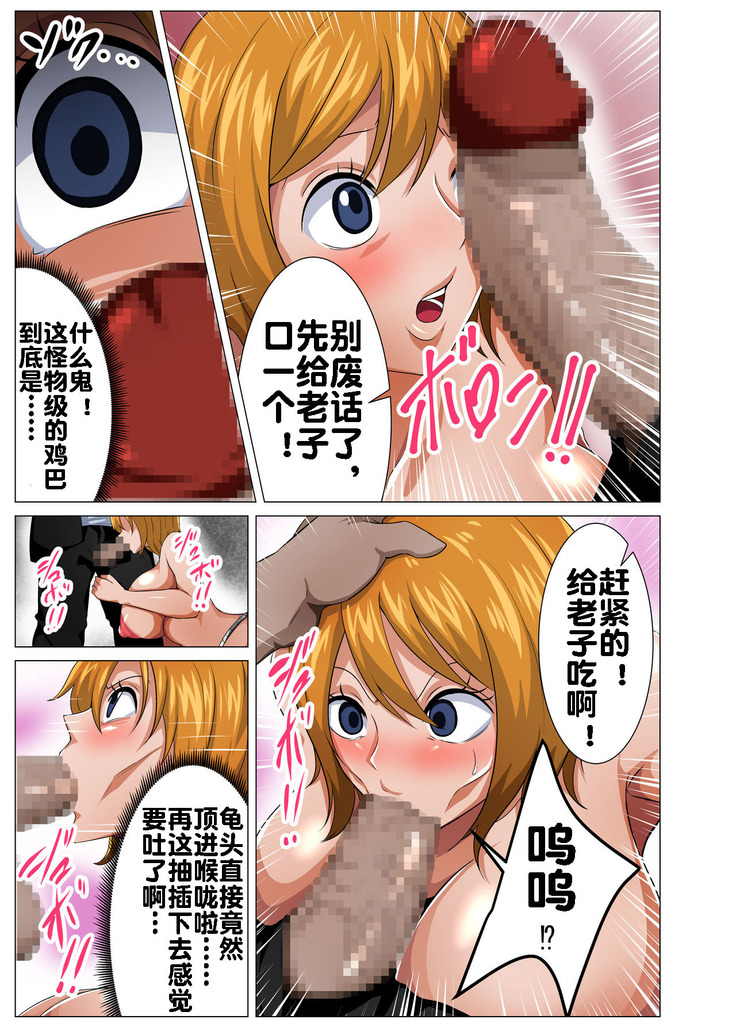 Nerawareta Moto Dorei no Bakunyuu Musume