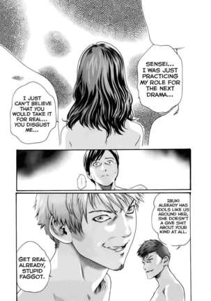 Sense. 2 - Page 17