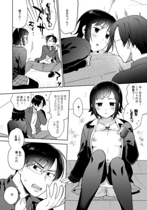 Image 8770339