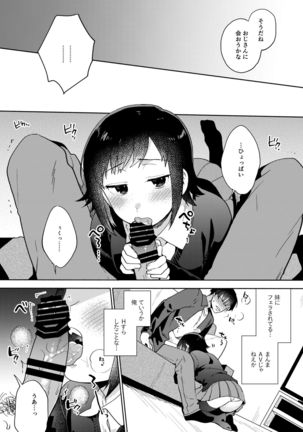 Image 8770342