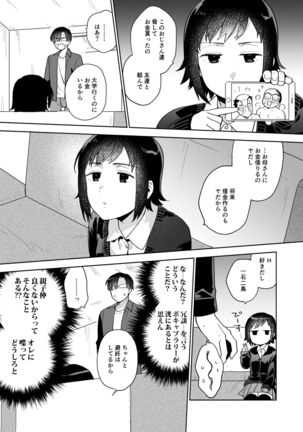 Image 8770340