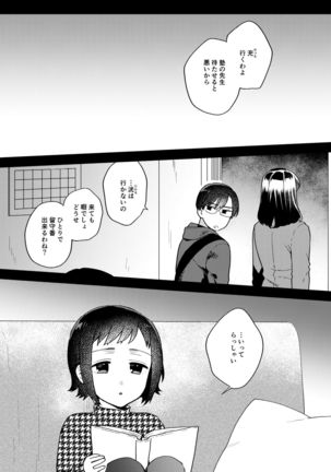 Image 8770334