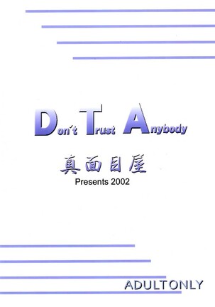 Don't Trust Anybody - Page 30