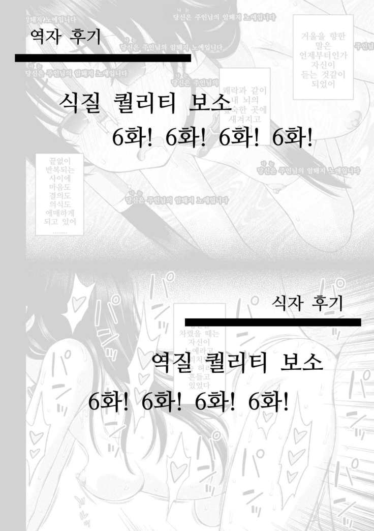 Seijo no Kenshin Ch. 1-5