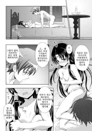 Image 2902716