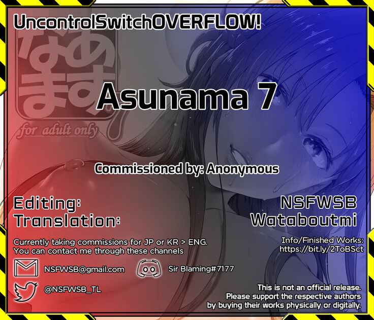 Asunama 7