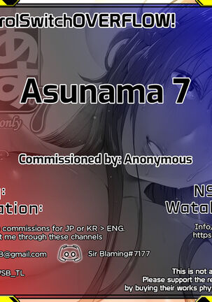 Asunama 7 - Page 18
